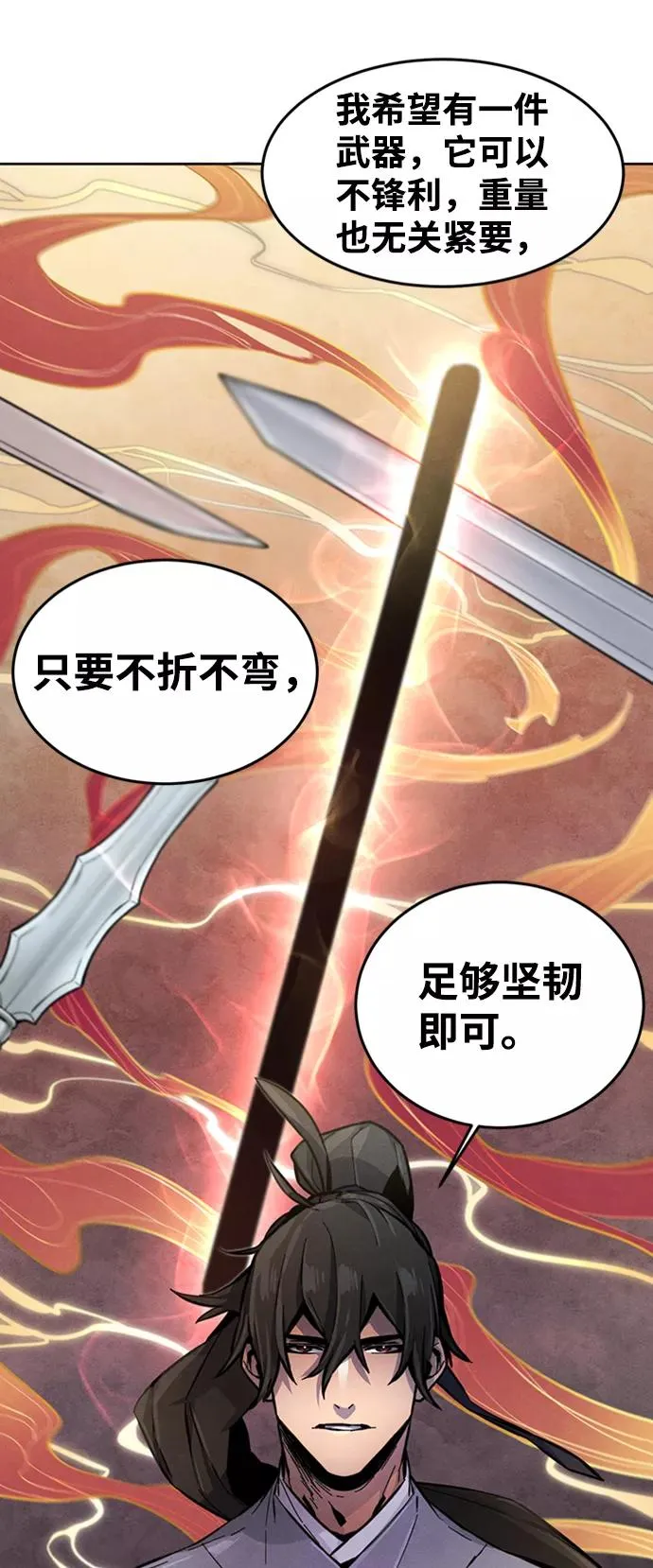 第13话65