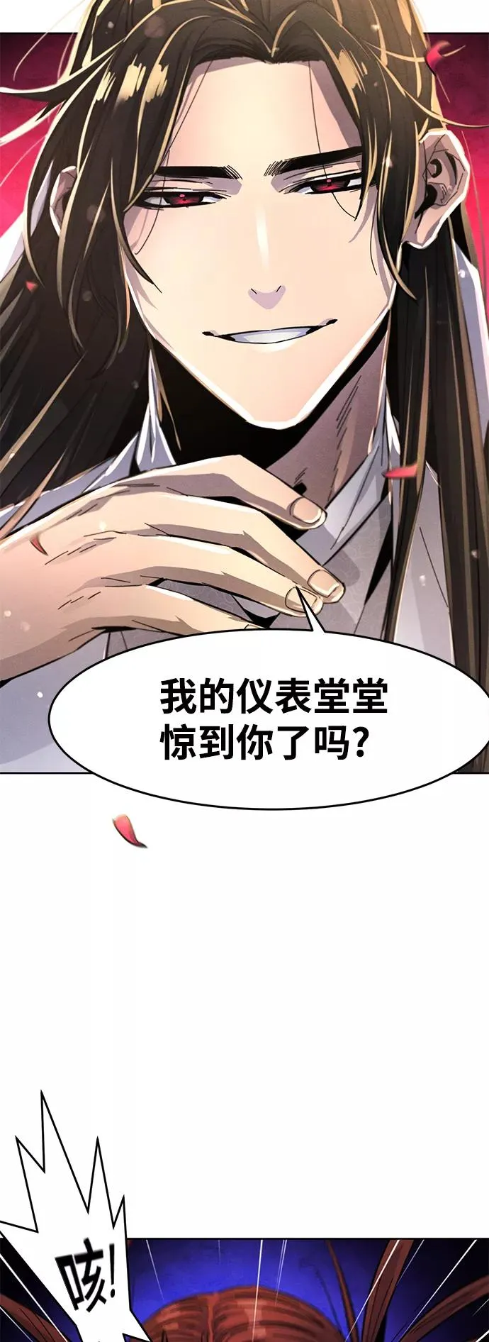 第28话71