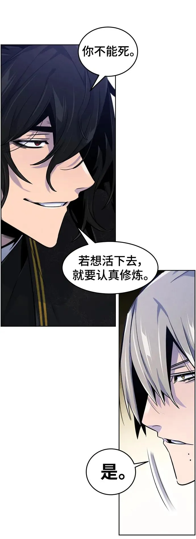 第92话65