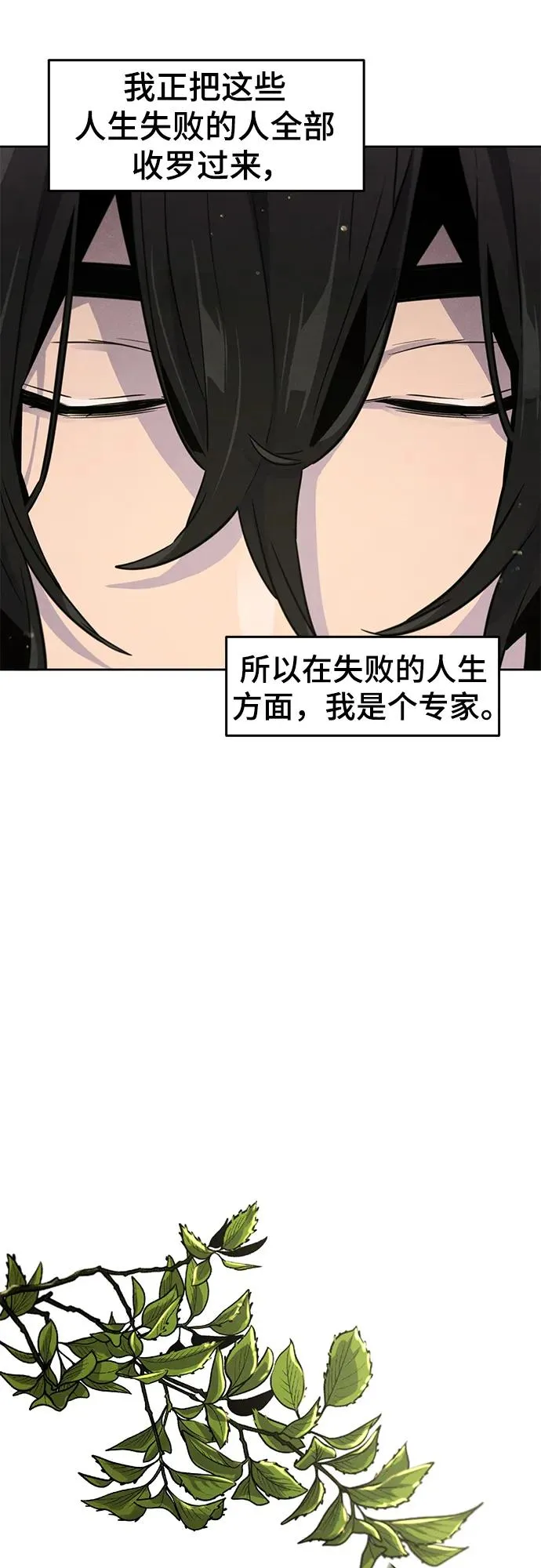 第80话5