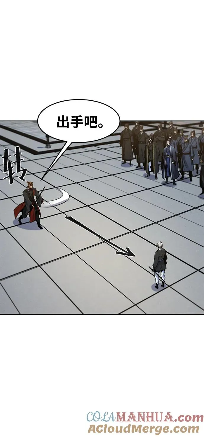 第90话33