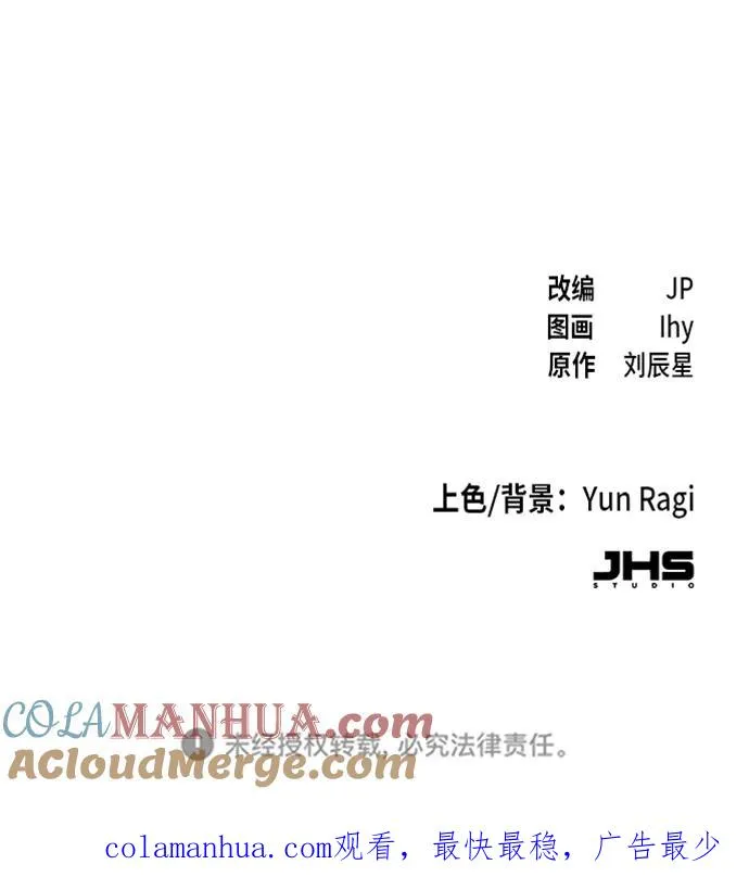 第18话81