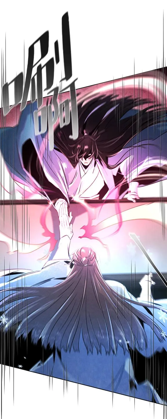 第88话11