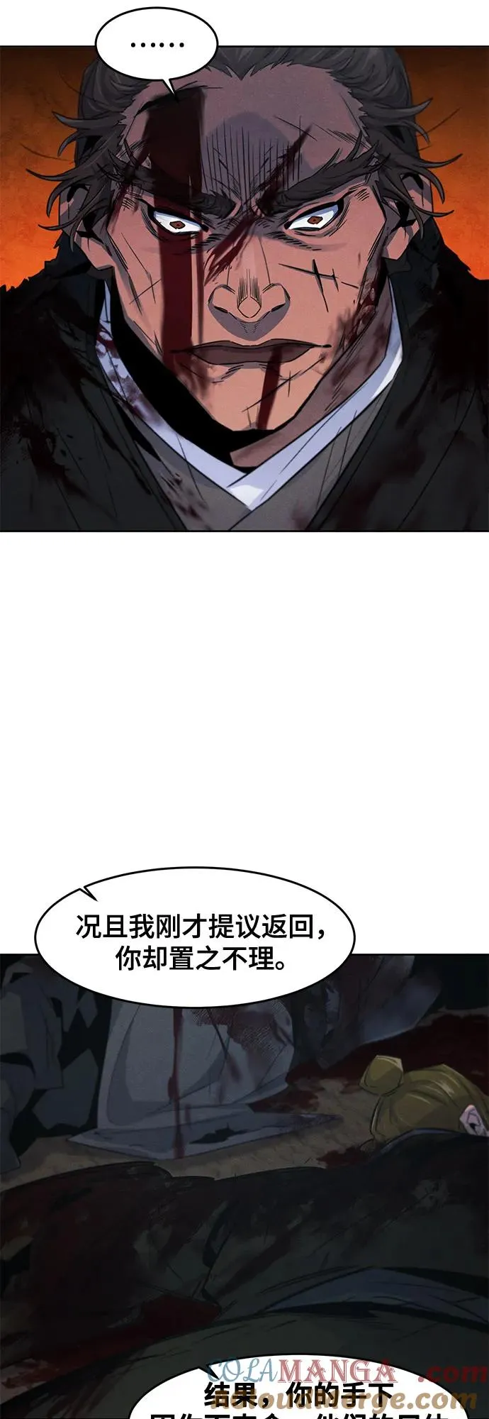 第108话51