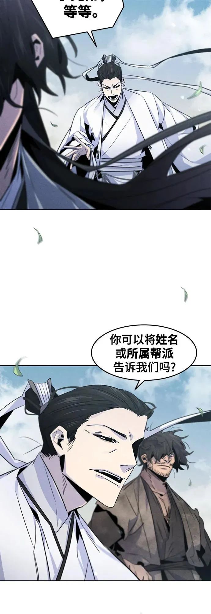 第110话46
