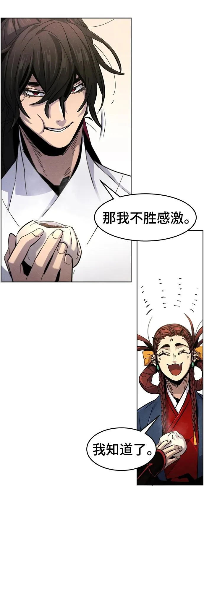 第62话5