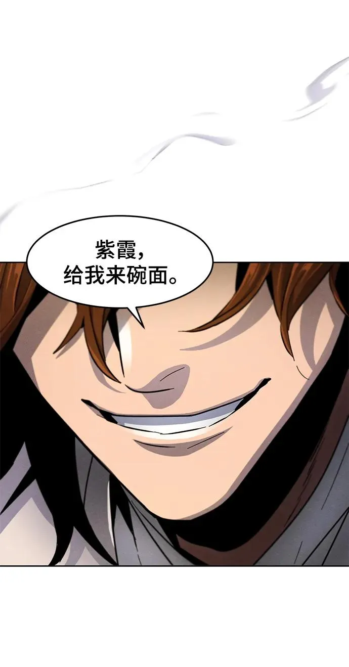 第54话76
