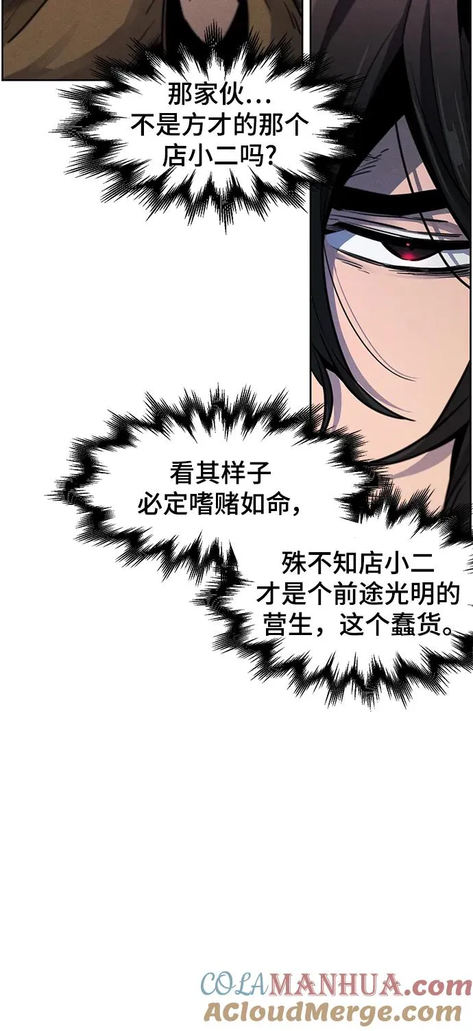 第67话3