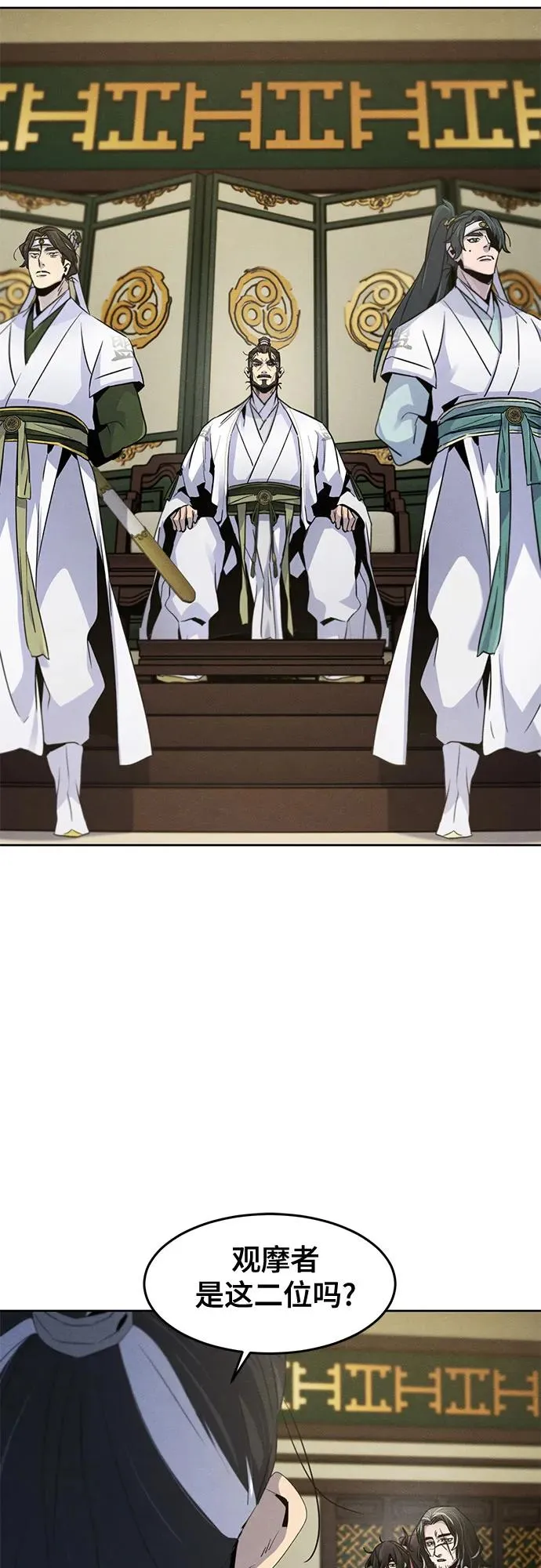 第113话11