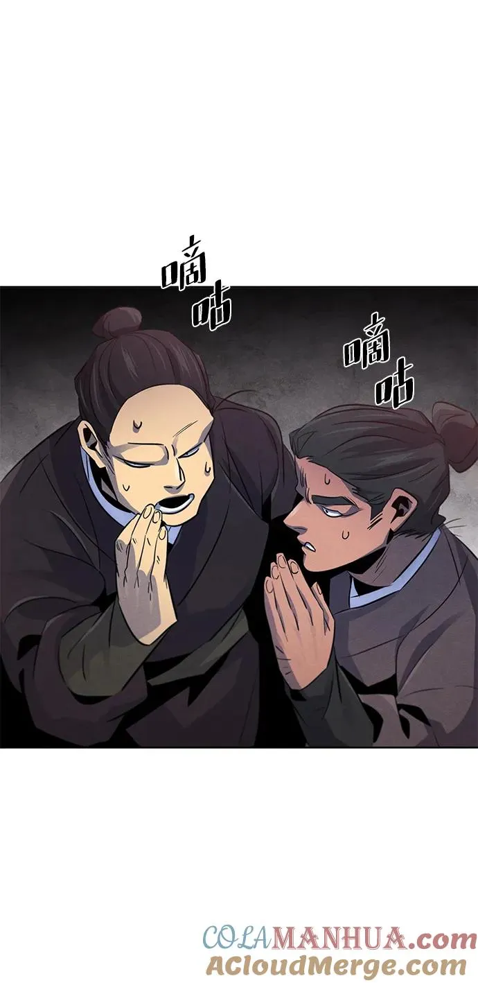 第97话48