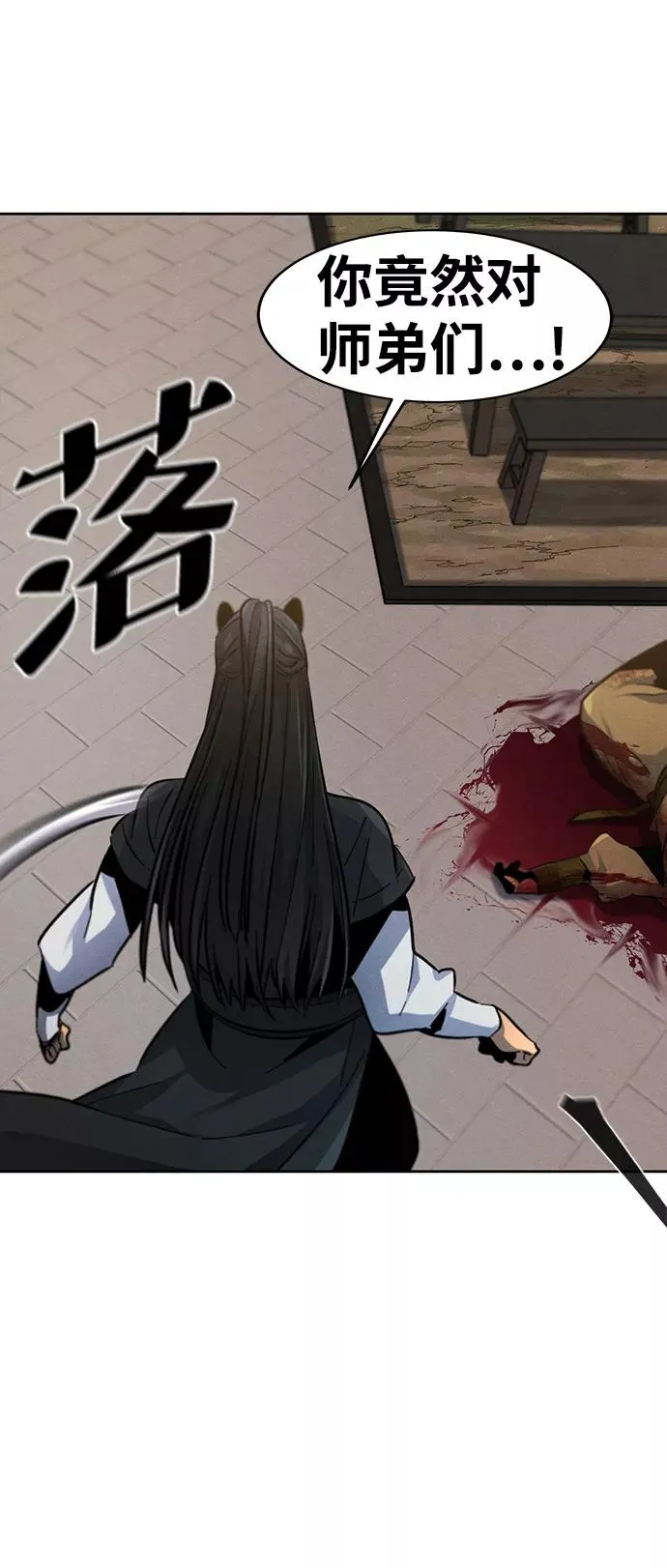 第41话46