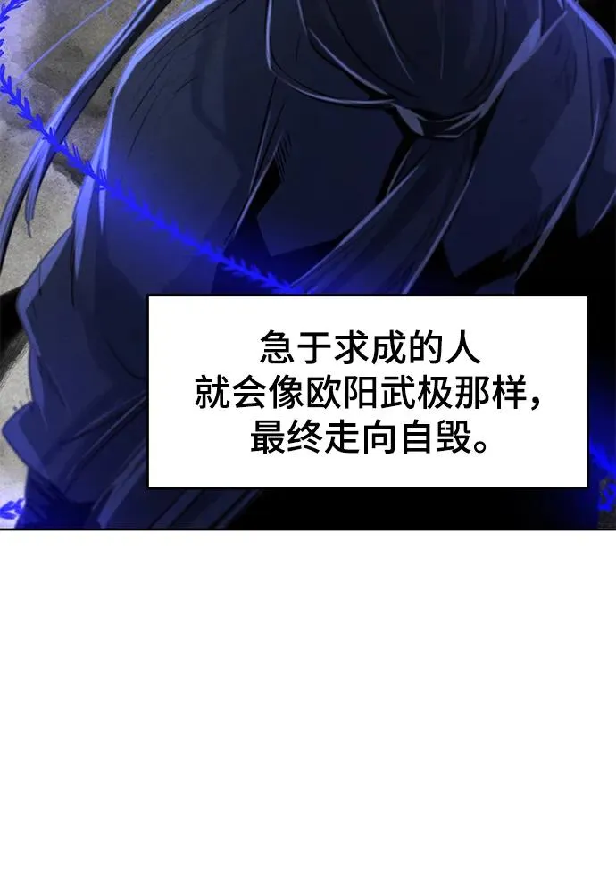 第75话8