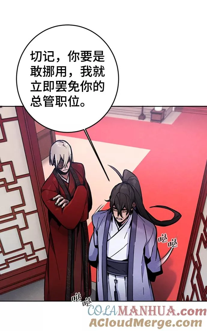 第11话6