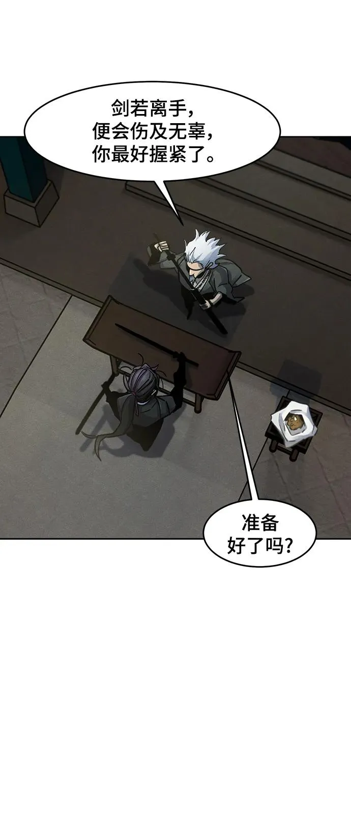 第65话49