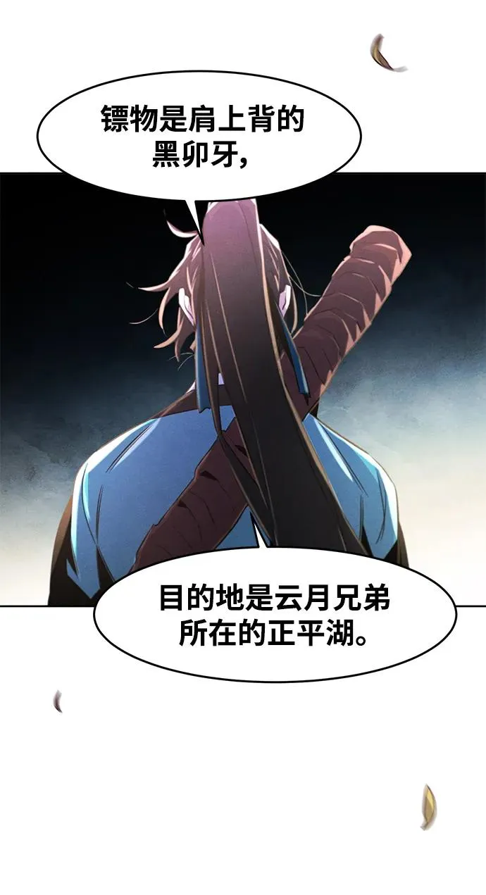 第101话67