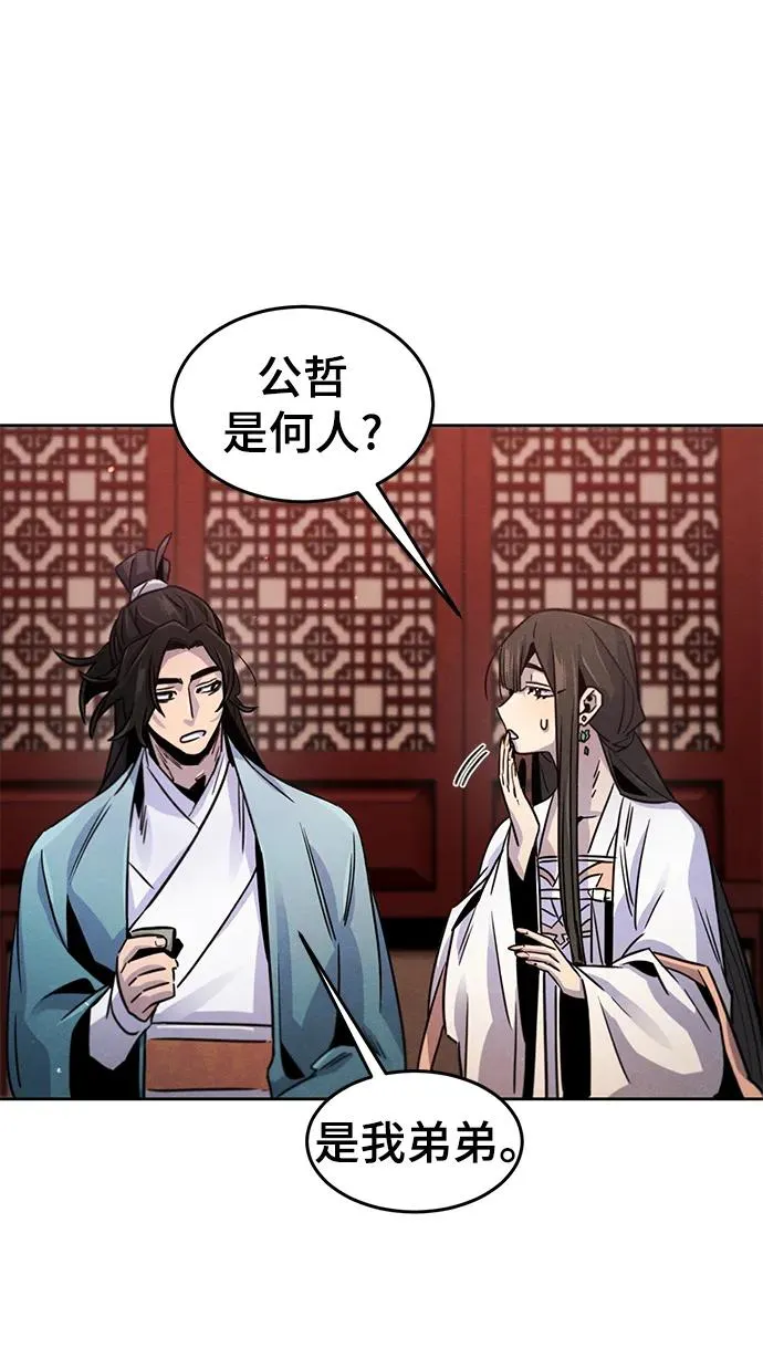 第81话25