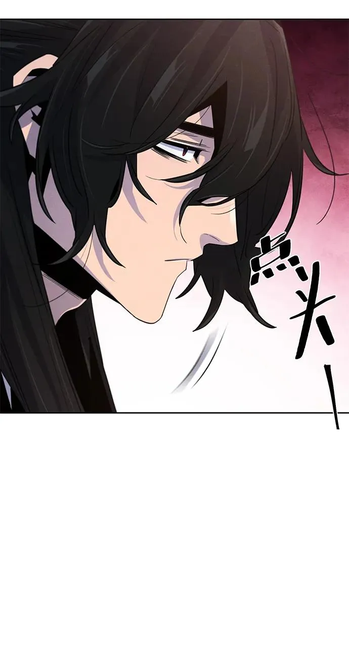 第87话11