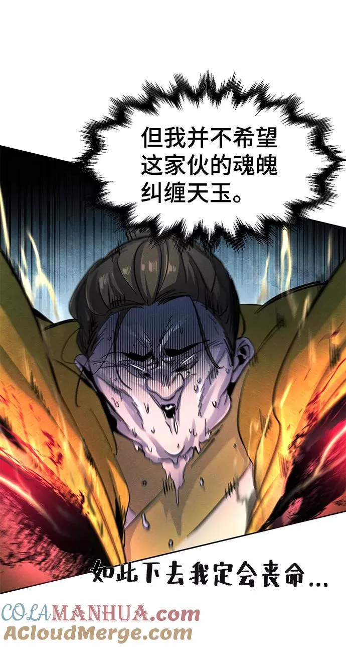 第35话78