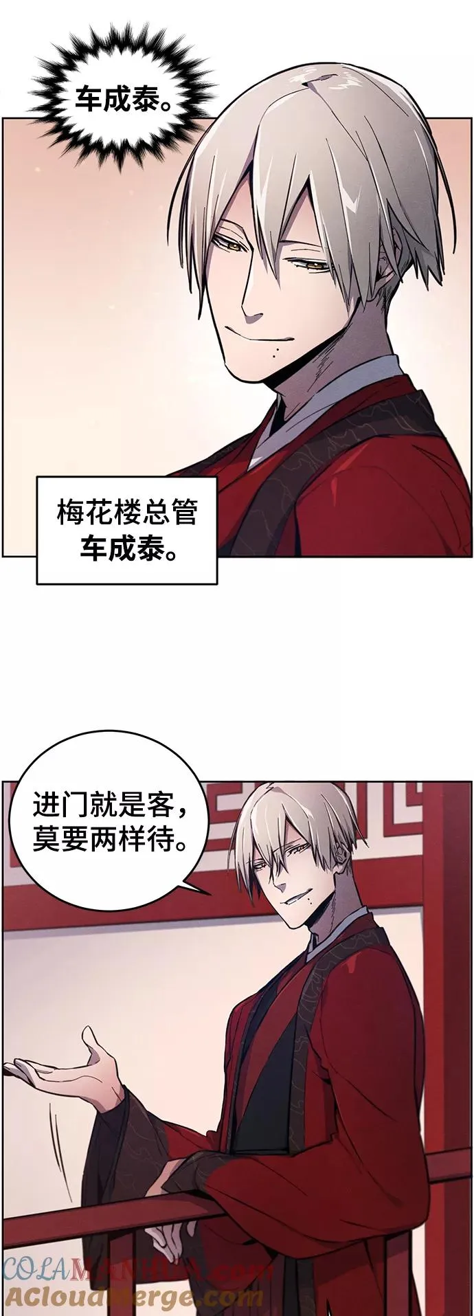 第3话6