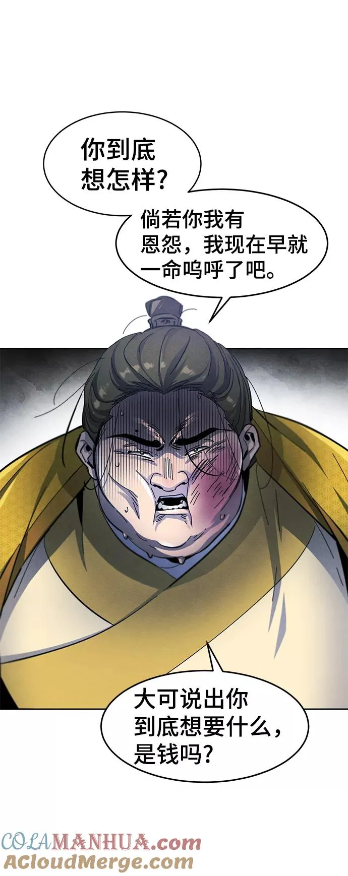 第36话39