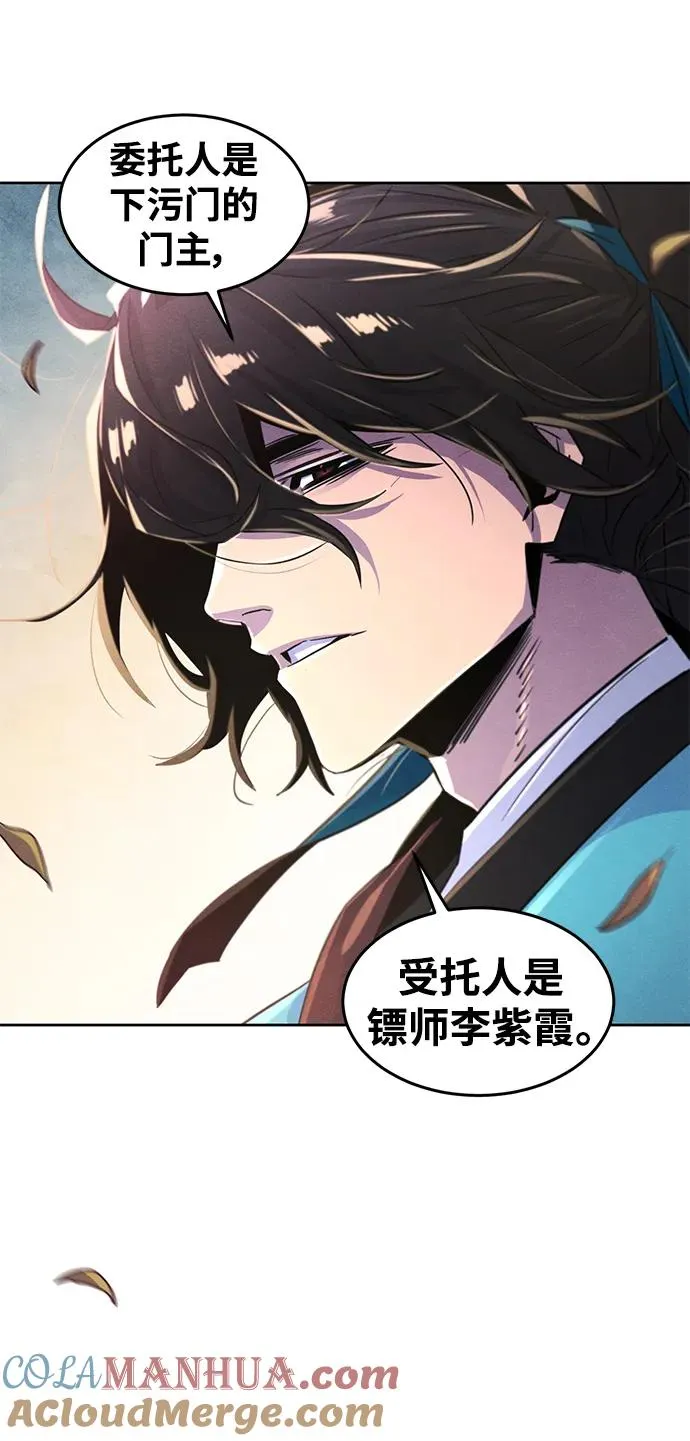 第101话66
