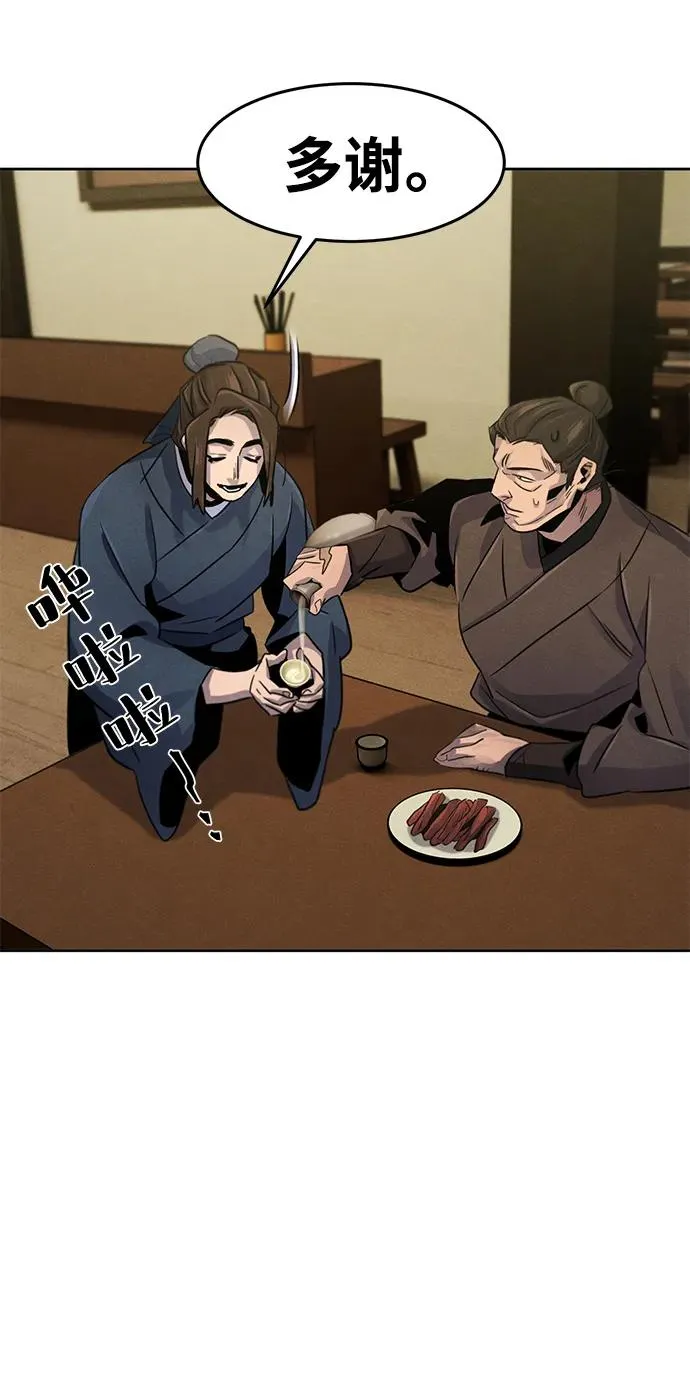 第93话58