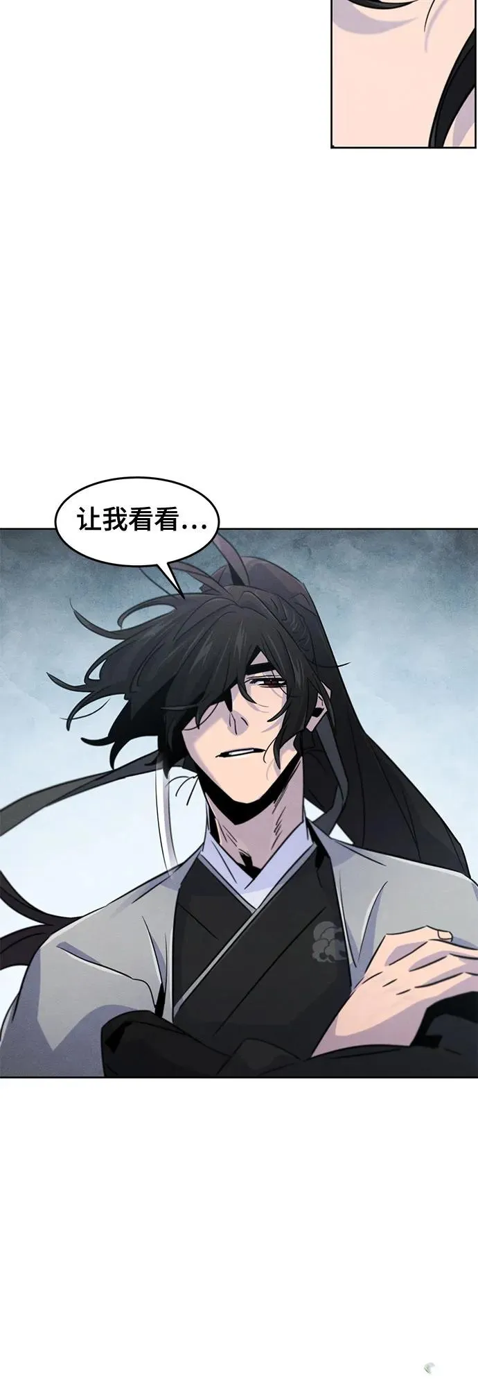 第110话11