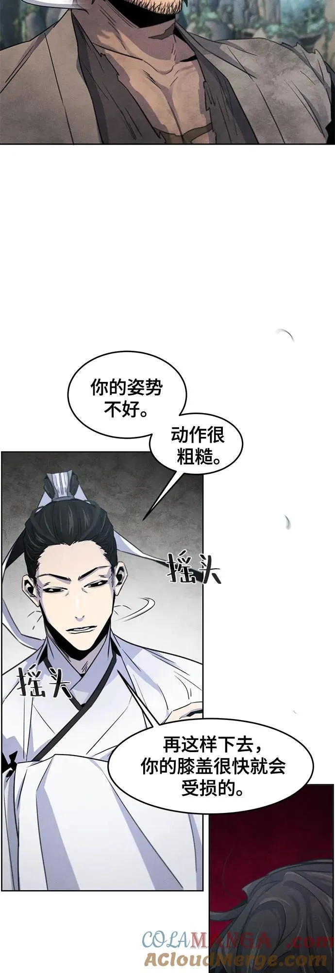第109话51