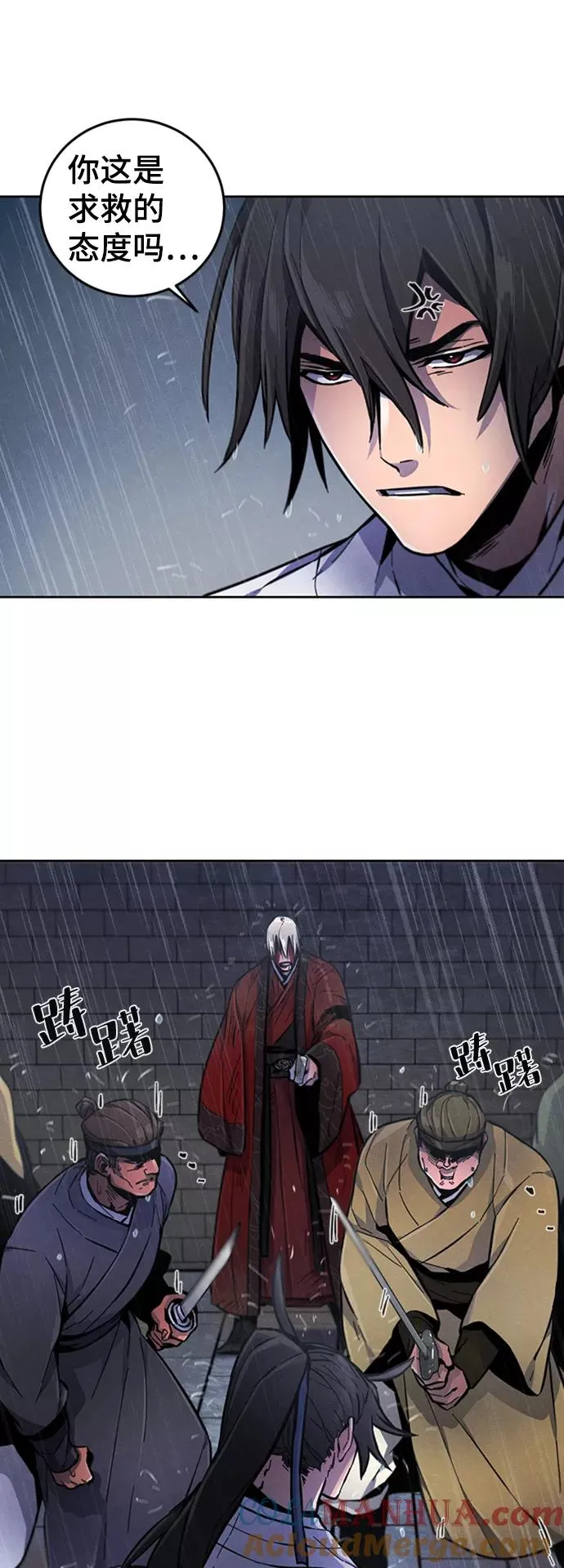 第13话3