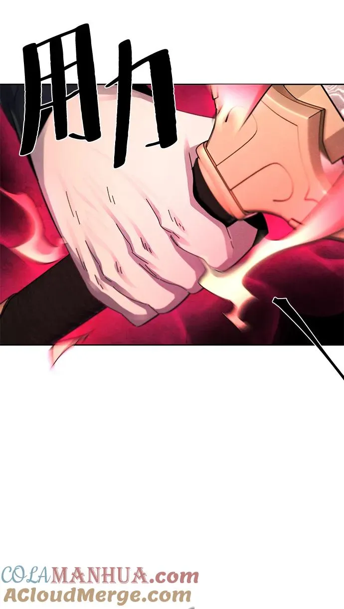 第59话54