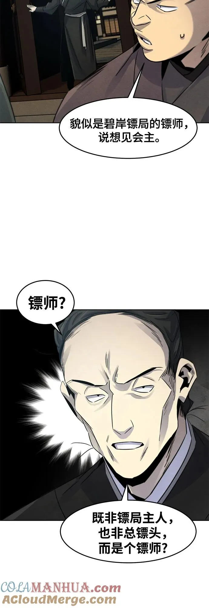 第102话42