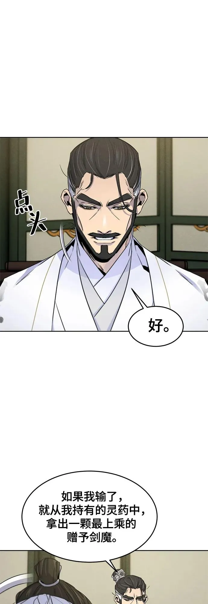 第113话25