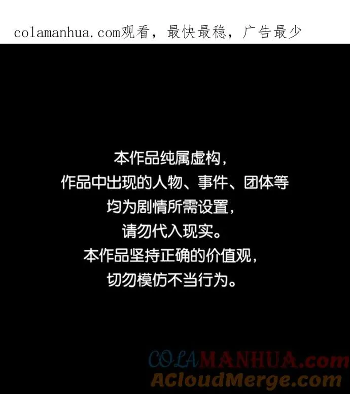 第6话0