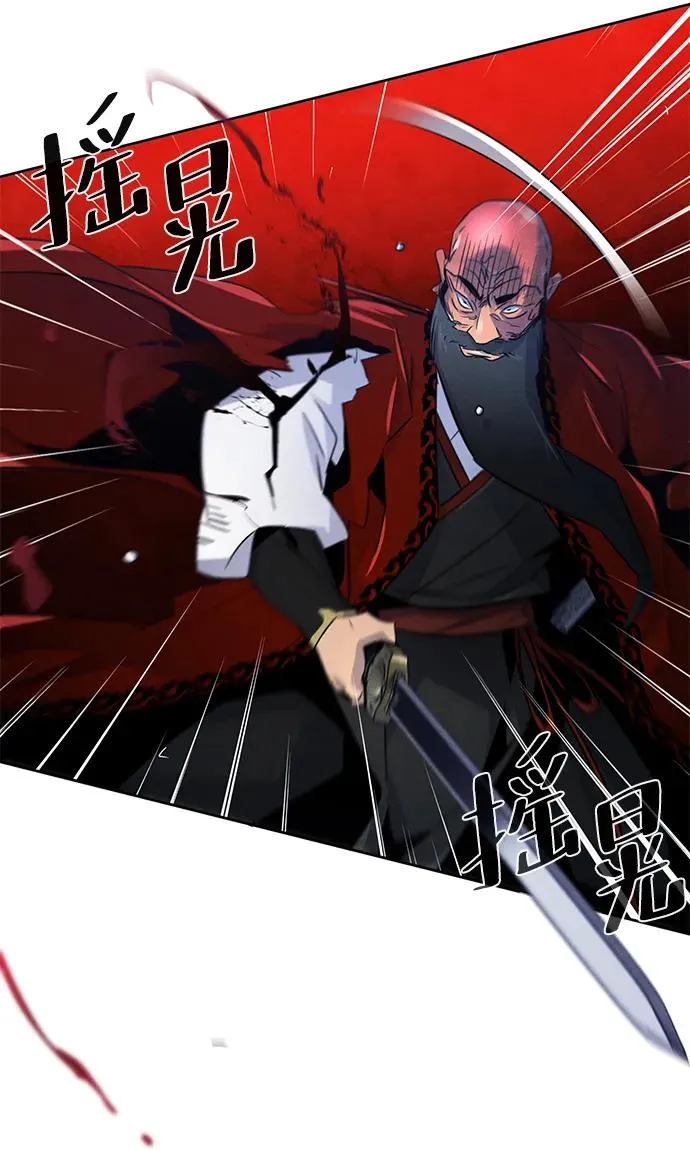 第100话8