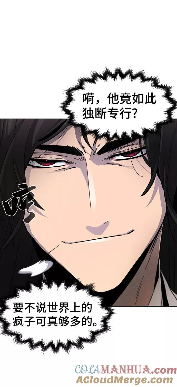 第30话84