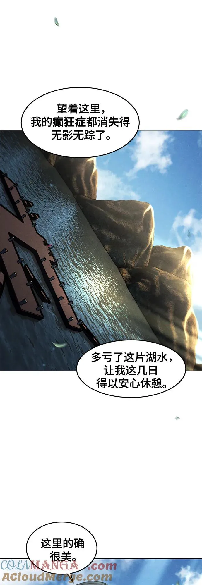 第104话30