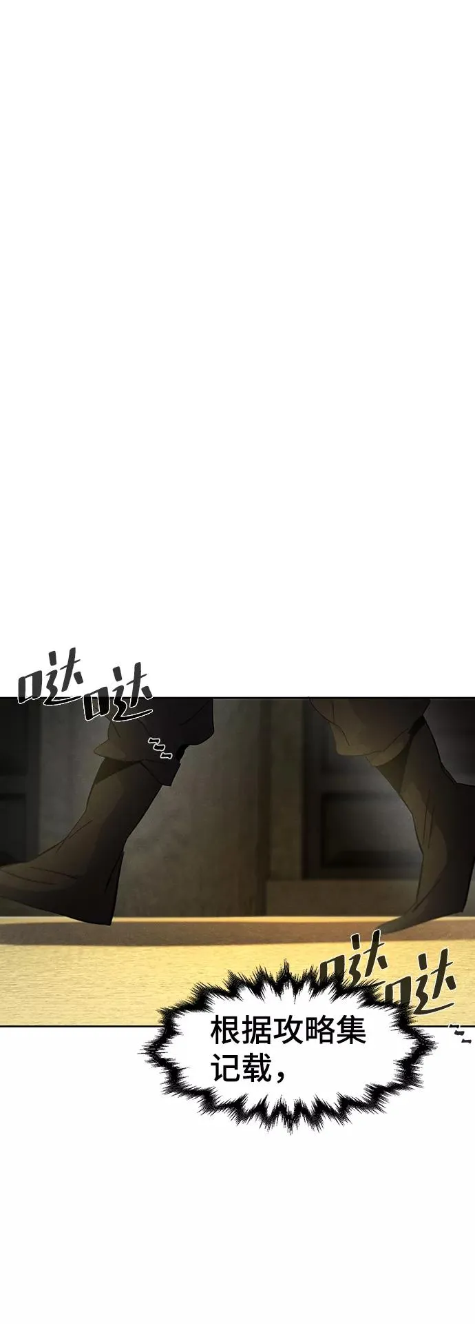 第33话67