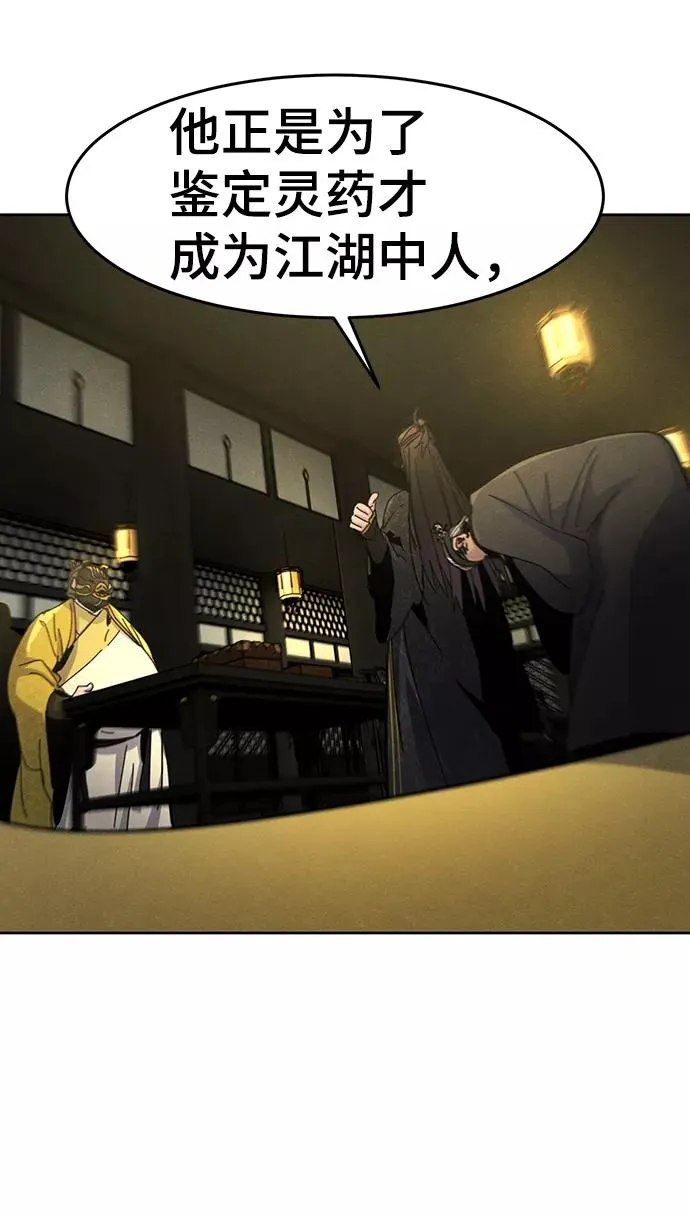 第34话44