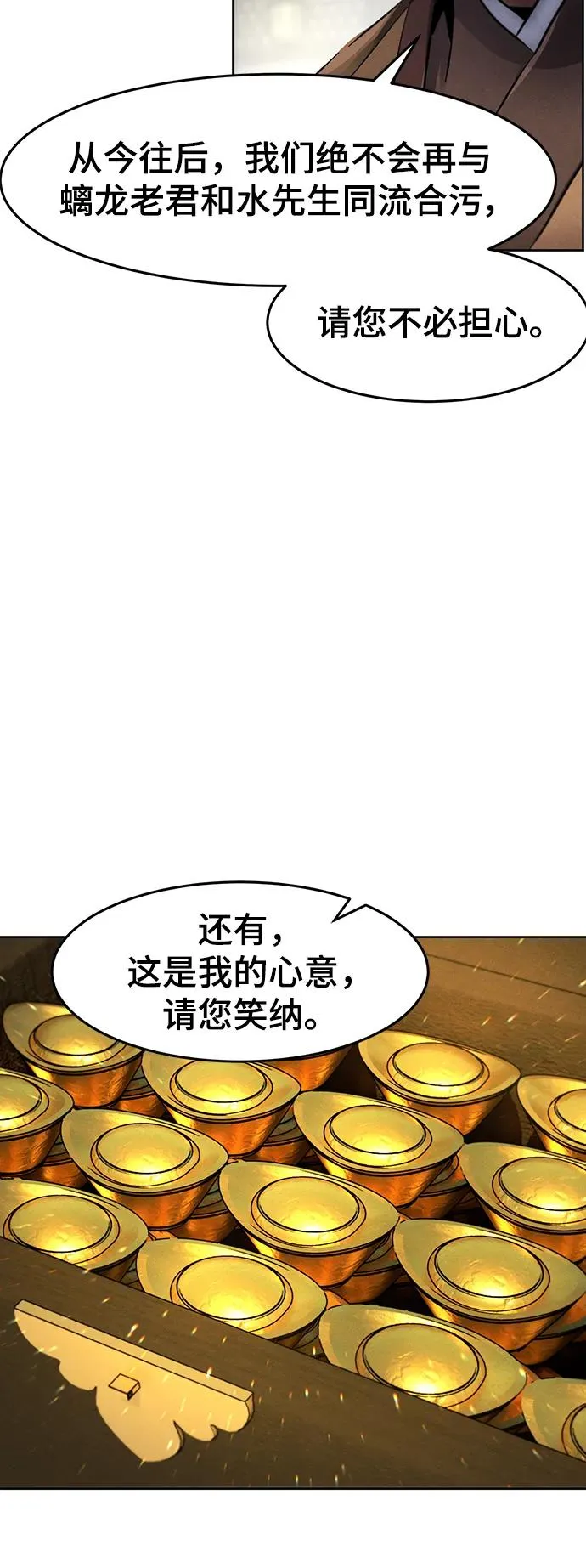 第53话40