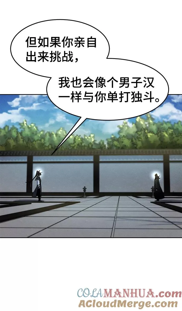 第40话51