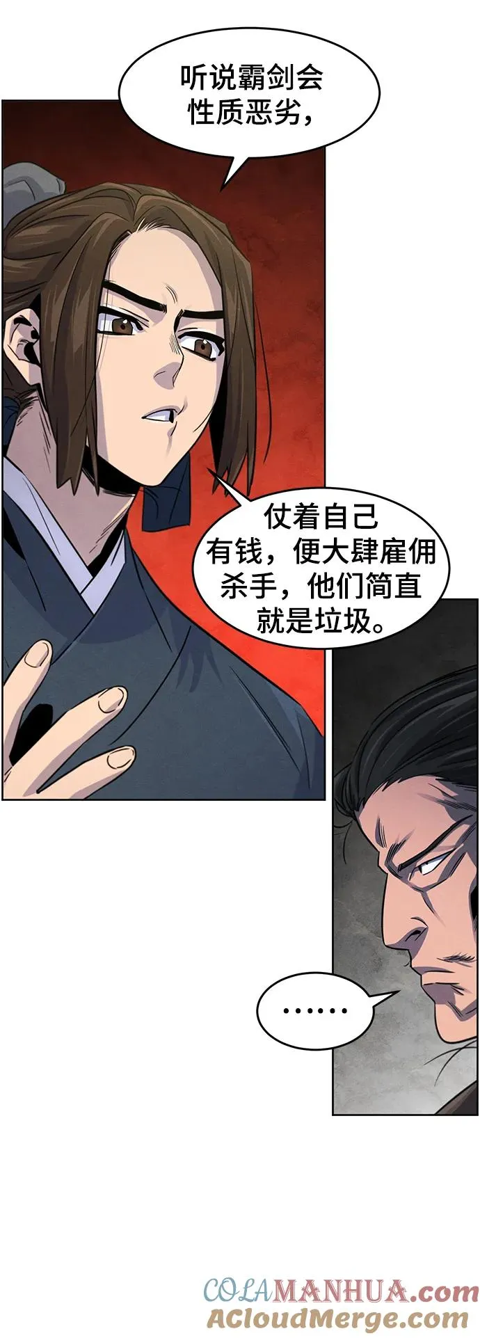 第93话63