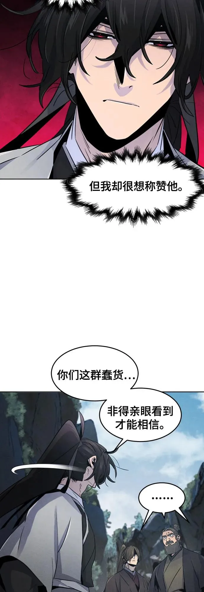 第106话46