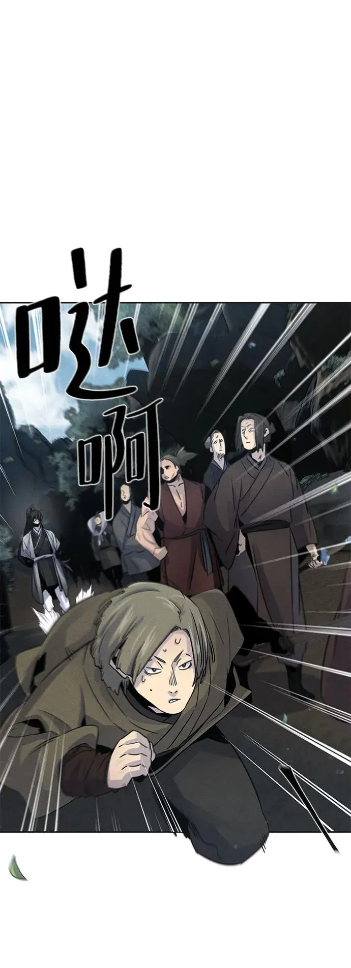 第105话43