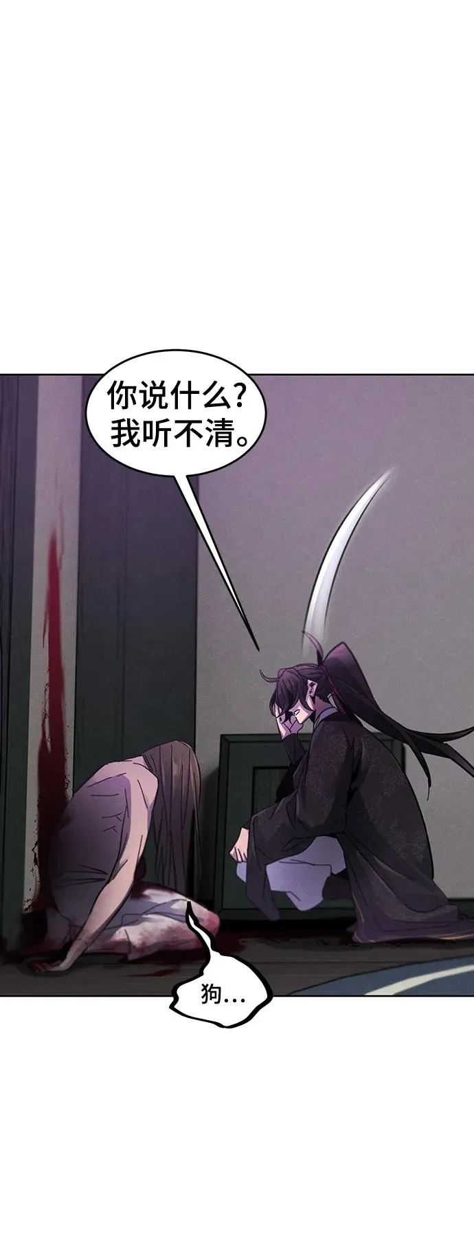 第56话58