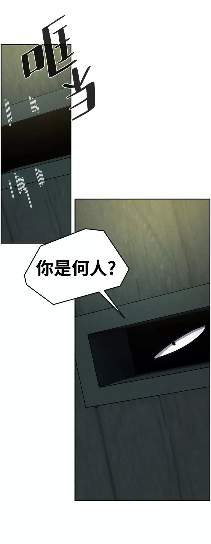 第46话25