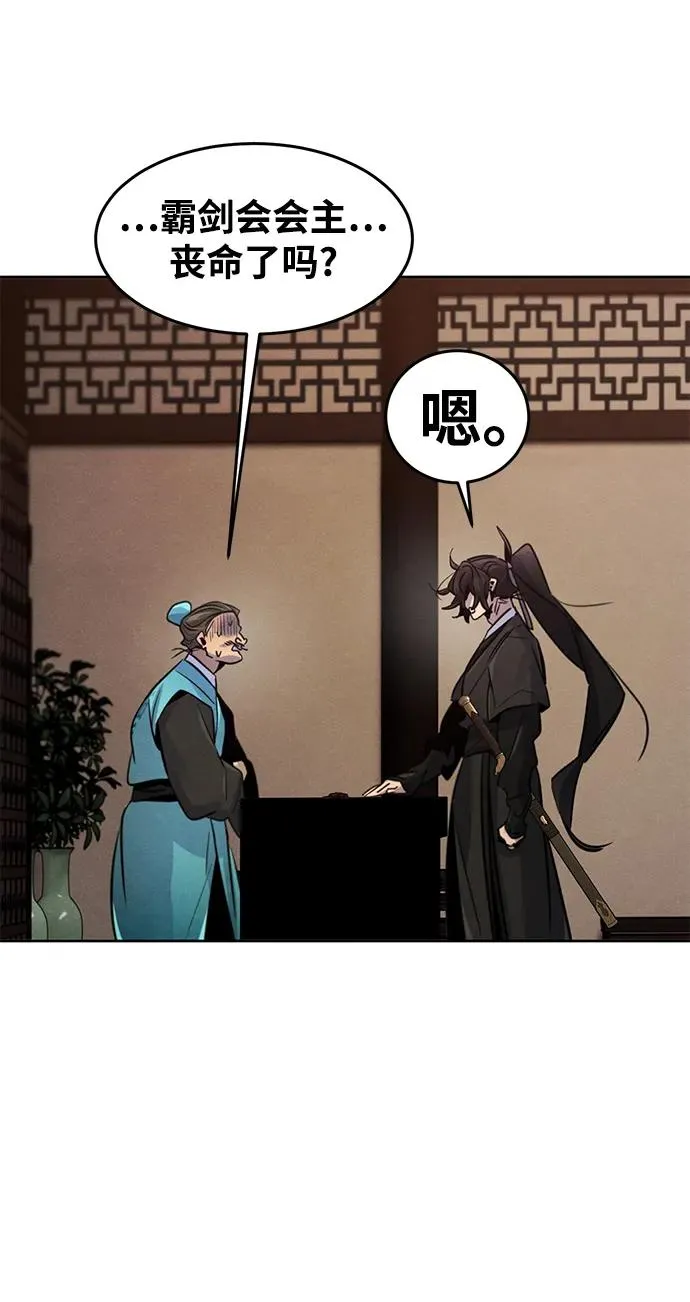 第100话64