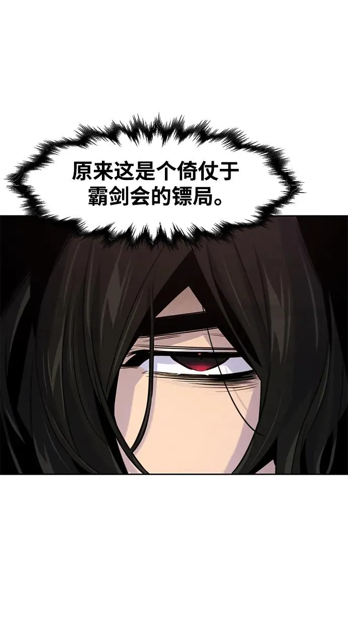 第100话62