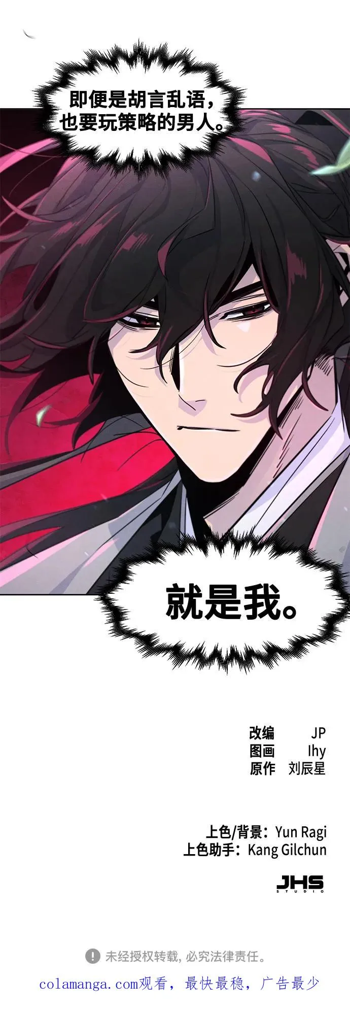 第109话56