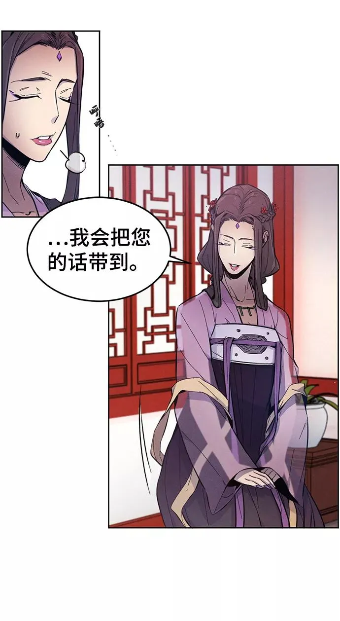 第3话20