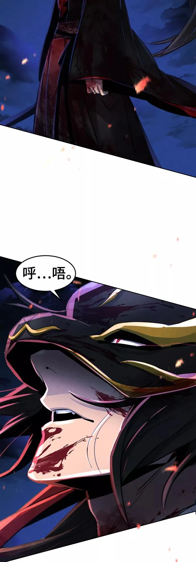 第50话44
